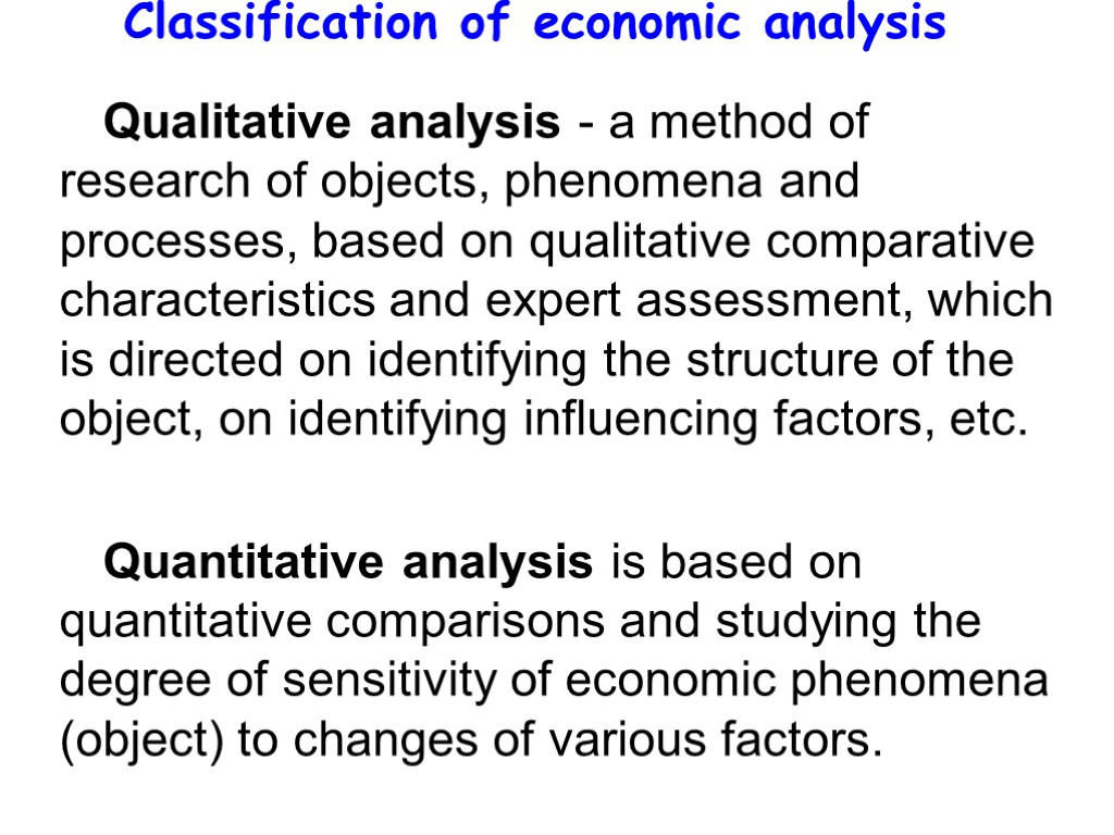 Classification of economic analysis Qualitative analysis - a method of research of objects, phenomena